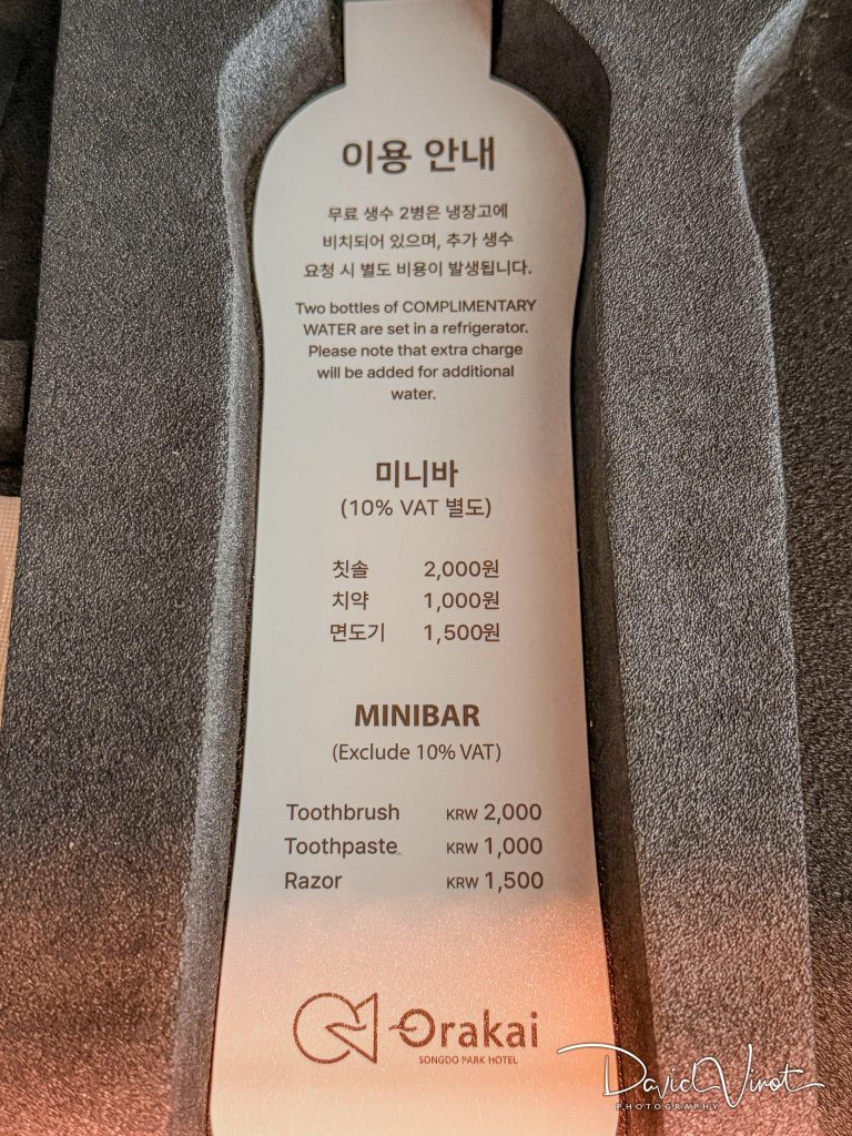 Orakai Songdo Park Hotel (오라카이 송도파크 호텔)