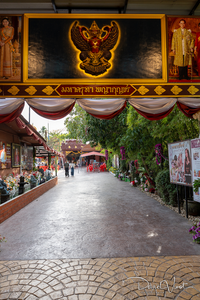 Mahadevalai Ganesha Temple