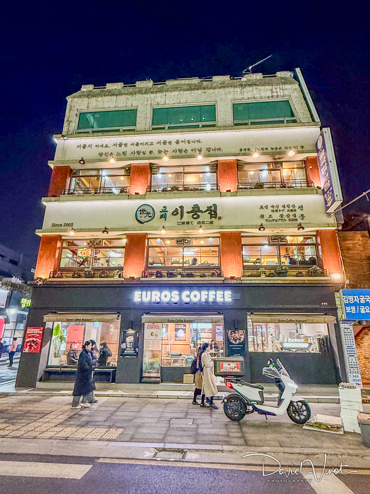 Review Hotel URI&, Seoul