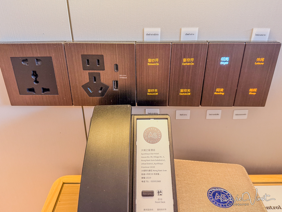 Review Ayutthaya Star Hotel